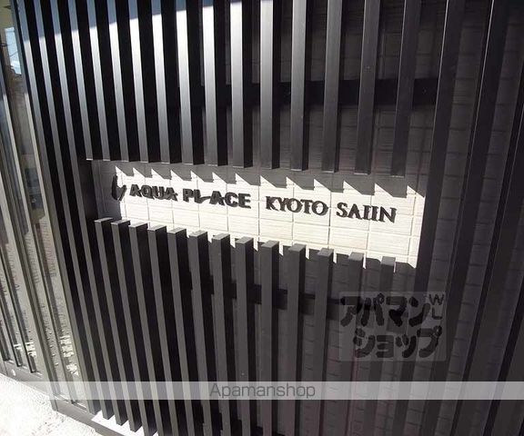 アクアプレイス京都西院の玄関写真