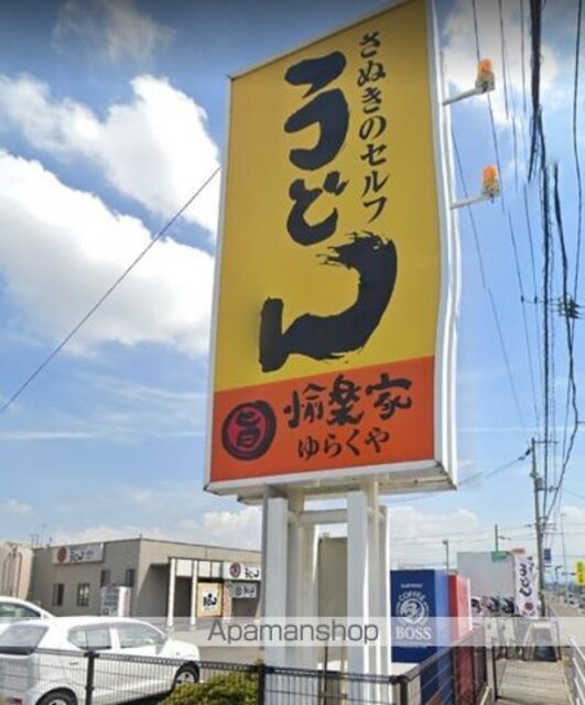 香川県高松市林町[1K/26.08m2]の周辺4