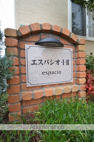 ＥＳＰＡＣＩＯ　Ⅱ 204 ｜ 福岡県糟屋郡粕屋町仲原１丁目1-1（賃貸アパート2LDK・2階・62.58㎡） その10