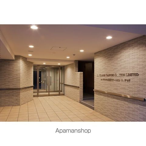 ラ・クラッセ札幌ステーションリミテッドのその他写真