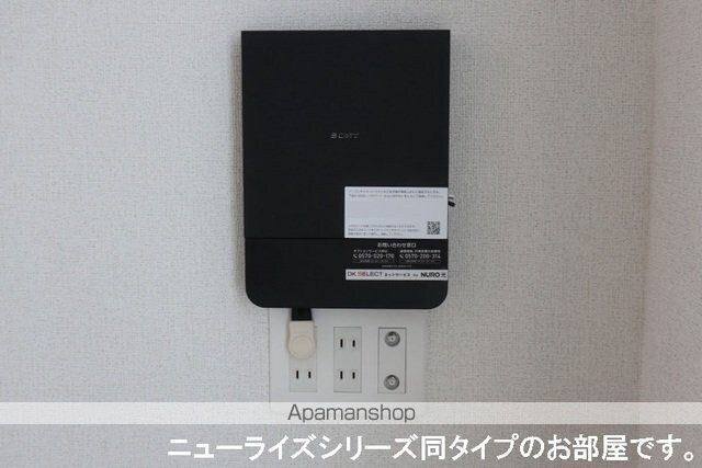 グリーンフィール[1LDK/50.01m2]のその他設備1