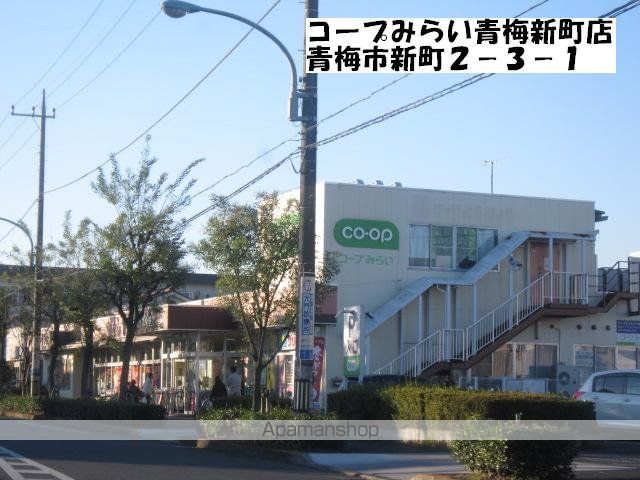 フロンティアA棟の周辺写真