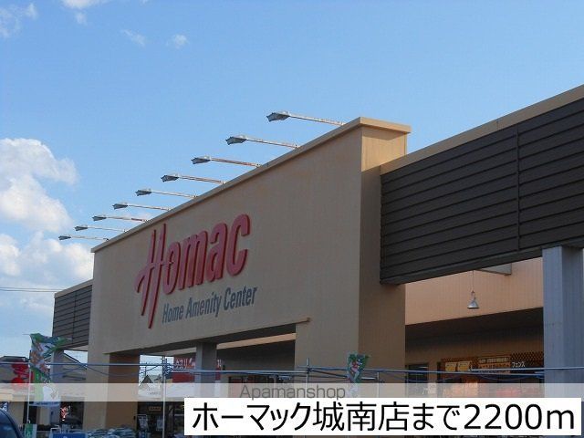 クレディ・メゾンの周辺写真