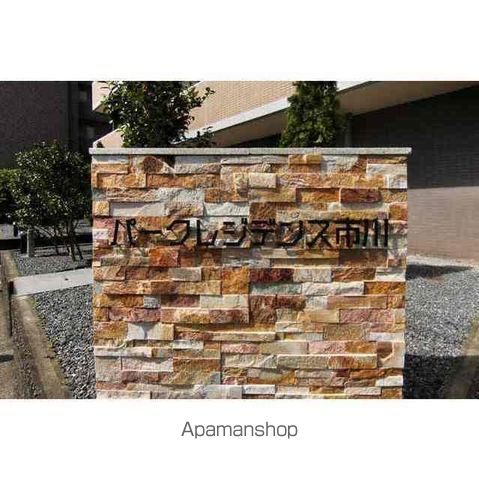 パークレジデンス市川の玄関写真