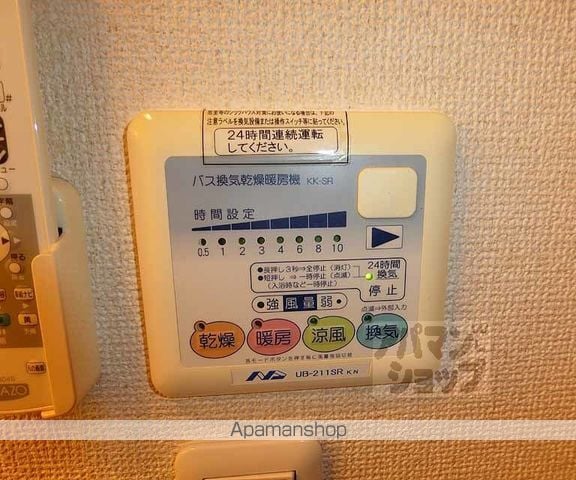 STABLE三条大宮の内装写真