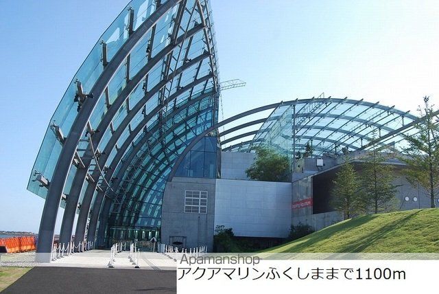 エグマリヌの周辺写真