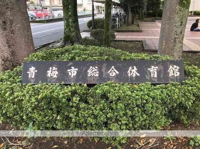 ロイヤルFUJIの周辺写真