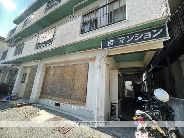 吉マンションの玄関写真