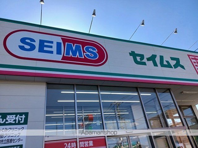 KSパーシモンの周辺写真