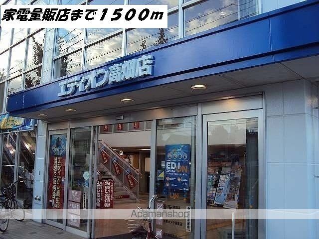 キャッスル横前の周辺写真