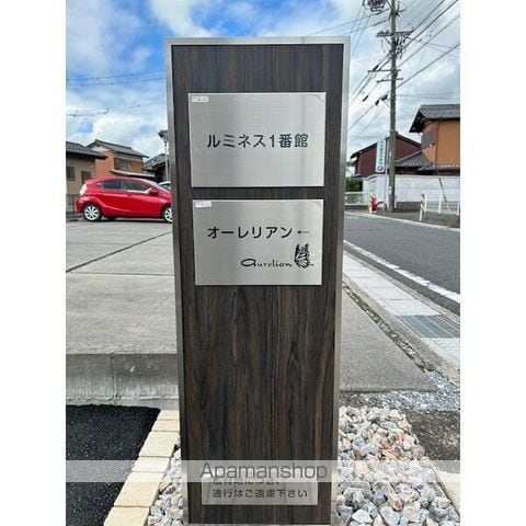 ルミネス1番館の外観写真