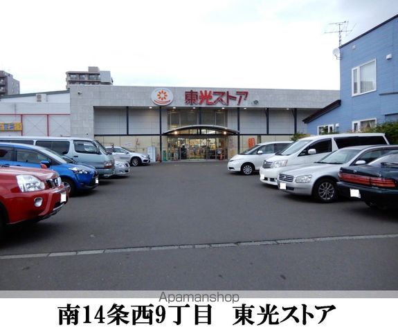 カサマコーポラスの周辺写真
