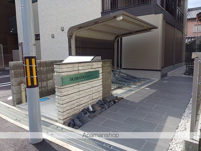 アルバーダのその他写真