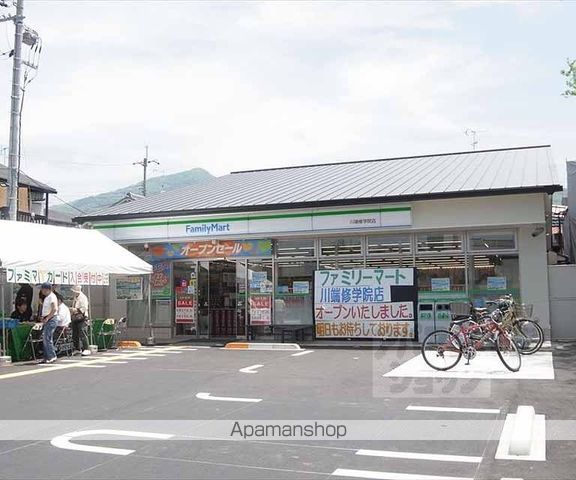 ハーミテージ修学院の周辺写真