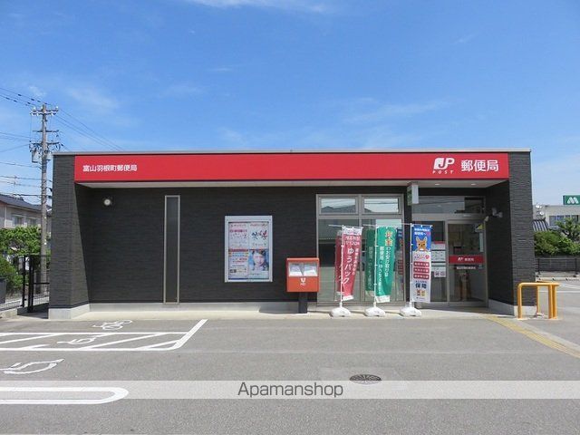 ウィルモアの周辺写真
