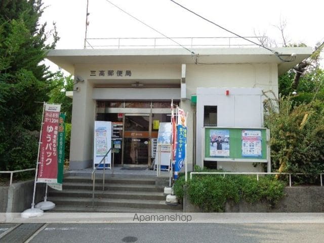 シーコートみたかの周辺写真