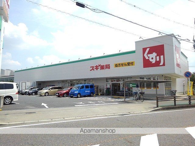 グレイスハーモニーIIの周辺写真