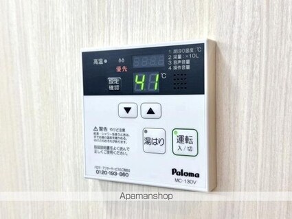 ラッフルズ　ティファニー[2DK/48.28m2]の内装2