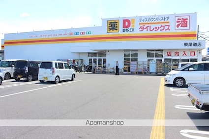 サンフラワー山波[1K/24.18m2]の周辺3