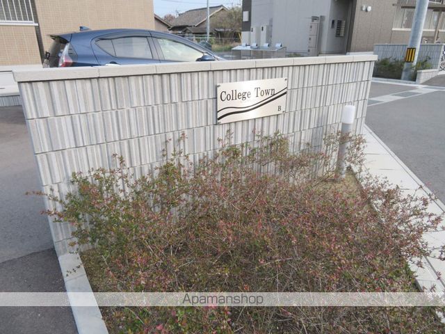 カレッジタウン B棟のその他写真