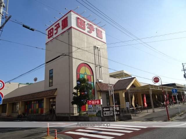 三輪アパートの周辺写真