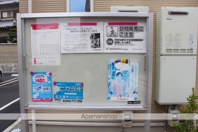 高松琴平電鉄志度線 八栗駅 徒歩6分 2階建 築16年のその他写真