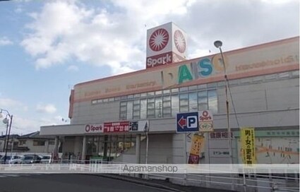 キャトル　アルモニー[1R/32.94m2]の周辺2