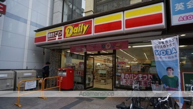 ファインフラッツ奈良三条の周辺写真
