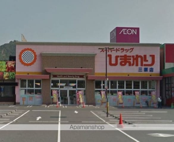プレステージ三原の周辺写真