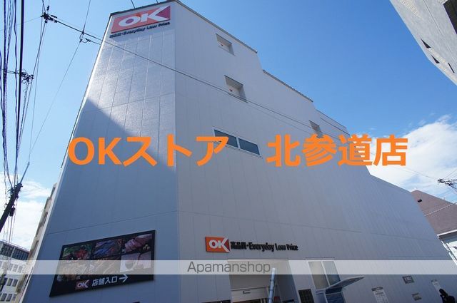 リバティKの周辺写真