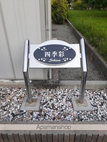 秋田市 2階建 築11年の内装写真