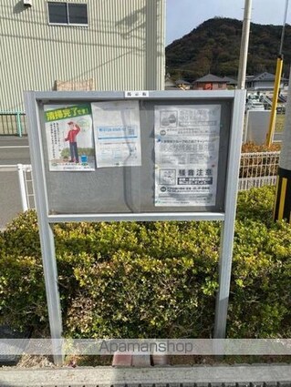 香川県高松市鶴市町[2LDK/54.85m2]の共用部2