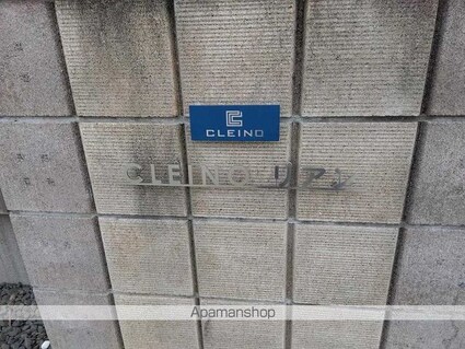 香川県丸亀市津森町[1K/31.69m2]のその他部屋・スペース