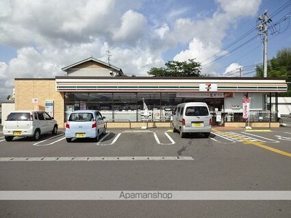 グランドハイツ[1R/24m2]の周辺3