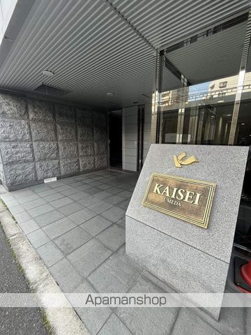 KAISEIUMEDAのその他写真