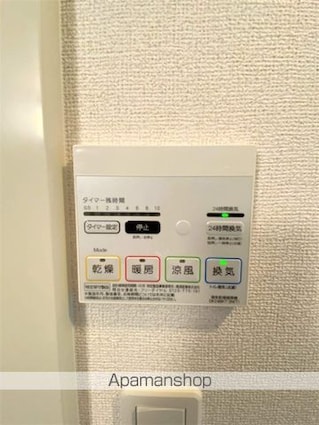 カルヴァドス　Ａ[1LDK/43.79m2]の内装7