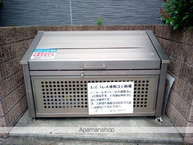 レオパレス中落合ヒルズのその他写真