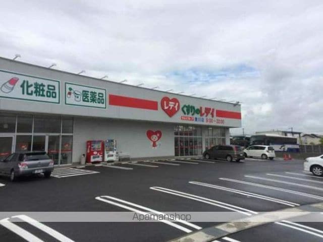 コートダジュール B棟の周辺写真