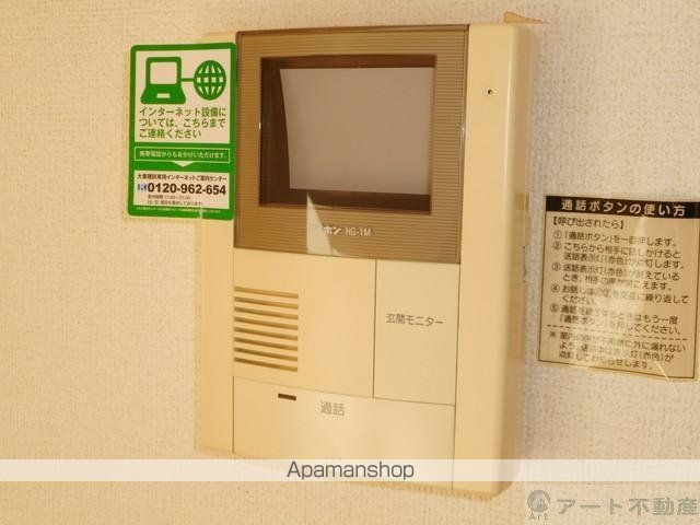 アルフィーノはるDの内装写真