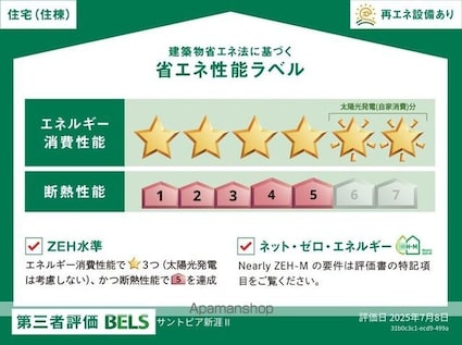 サントピア新涯ＩＩ[1LDK/33.51m2]の内装2