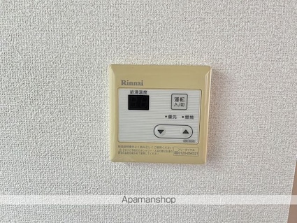 コーポハシモト[1R/19.83m2]のその他設備