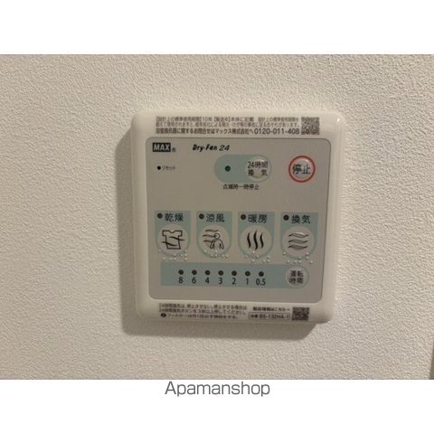 ルネコート西新宿五丁目IIIの内装写真