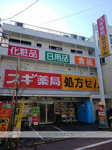 オーブ エストの周辺写真