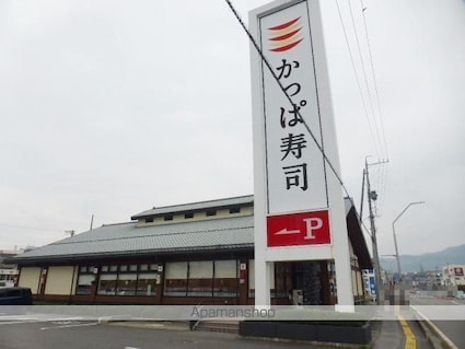 長野県長野市大字高田上高田[1K/27.95m2]の周辺8