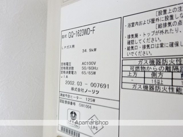 藤井ビル麻生の内装写真