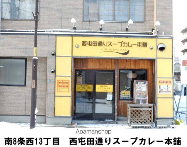 クゥーネルSの周辺写真