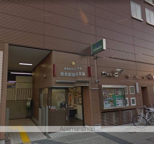 西池ガーデンハイツの周辺写真