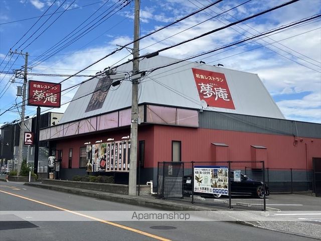 カインドネス海老名IIの周辺写真