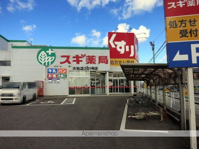 アビタシオン渡 IIの周辺写真
