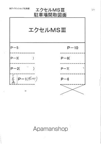 エクセルMSIIIのその他写真